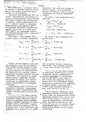 Способ термообработки керамических изделий из углесодержащего сырья (патент 726059)