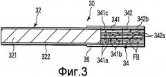 Ароматизирующая частица и сигаретный фильтр (патент 2405810)