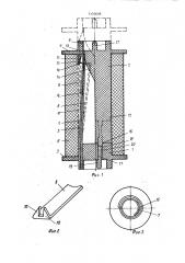 Катушка для фотопленки (патент 1150608)