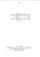 Опора цилиндров вытяжного прибора (патент 349329)