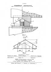 Опорная часть моста (патент 1214818)