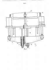 Привод центрального стержня устройства для прессования полых изделий (патент 893574)