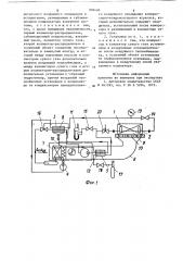 Установка для осушки объекта (патент 909496)