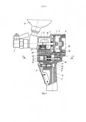 Распылитель (патент 1423175)