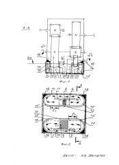 Масляная ванна (патент 2609616)