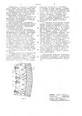 Опалубка для возведения цилиндрического тоннеля (патент 1096363)
