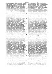 Устройство для преобразования координат (патент 1098009)