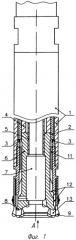 Снаряд для бурения скважин (патент 2338862)