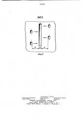 Пылеугольная горелка (патент 1015184)