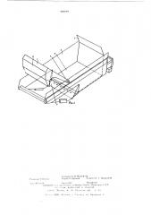 Ковш скрепера (патент 581199)
