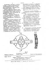 Контактная система пакетного переключателя (патент 1193734)