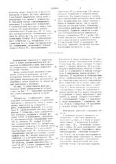 Измеритель коэффициента шума (патент 1524014)