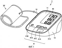 Электронный сфигмоманометр (патент 2550727)