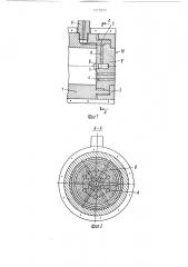 Устройство для гранулирования полимерных материалов (патент 1519912)