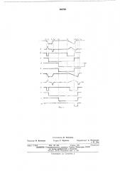 Устройство для измерения временных параметров тормозов колес автомобиля (патент 462752)