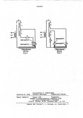 Источник питания переменного тока для двухдуговой сварки (его варианты) (патент 1063555)