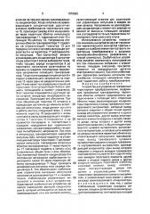 Устройство для управления трехфазным тиристорным преобразователем (патент 1679583)