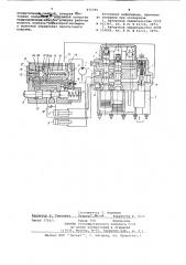 Гидравлическое устройство для автоматического регулирования работы навесных орудий трактора (патент 671765)