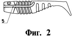 Рыболовная приманка (патент 2508629)