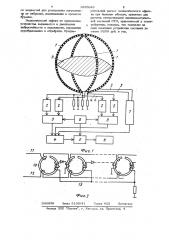 Устройство для определения угла наклона объекта (патент 1030649)