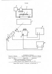 Устройство для определения поля скоростей потока фотохромной жидкости (патент 1193588)