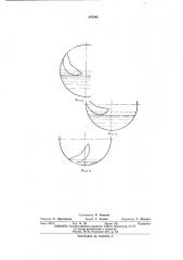 Барабанный ковш с торцовой разливкой (патент 397265)