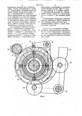 Ремизоподъемная каретка ткацкого станка (патент 1079706)