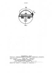 Маятниковый гравиметр (патент 1065807)