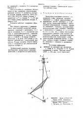 Кривошипно-ползунный механизм (патент 889979)