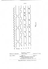 Фазокорректирующее устройство (патент 698146)