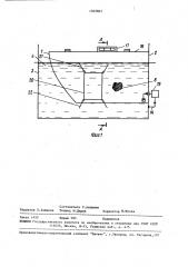 Устройство для обучения по заделке пробоин в корпусе судна (патент 1569865)