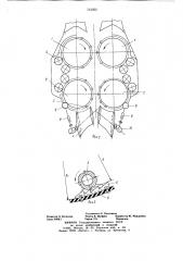 Приспособление к хлопкоуборочному аппарату (патент 715053)