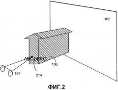 Способы и системы для представления трехмерных изображений движения с адаптивной к содержимому информацией (патент 2546546)