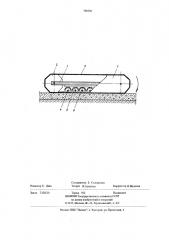 Устройство для прогрева свежеуложенных бетонных смесей (патент 700506)