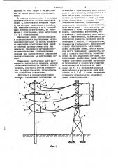 Двухцепная воздушная линия электропередачи с ответвлением (патент 1121732)