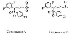 Ингибиторы продуцирования / секреции  -амилоидного белка (патент 2304140)