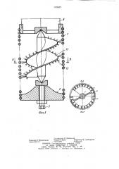 Щелевой фильтр для жидкости (патент 1165427)