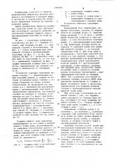 Устройство для резки жгута химических волокон (патент 1261979)