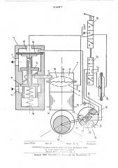 Реверсивный гидромотор объемного типа (патент 514967)
