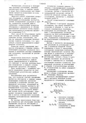 Способ управления процессом обогащения в тяжелых средах (патент 1102628)