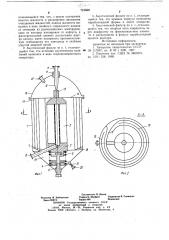 Акустический фильтр (патент 716569)