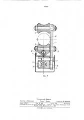Устройство для раскатки кабеля (патент 377935)