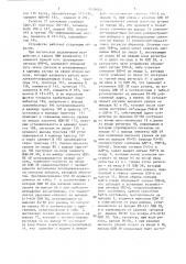 Устройство для сопряжения эвм с абонентом (патент 1439609)