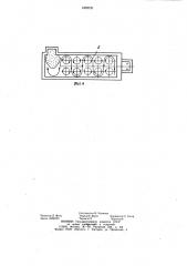 Способ отопления ванной стекловаренной печи (патент 1070121)