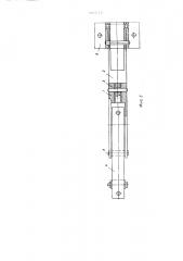 Устройство для обнаружения шва на тканях (патент 507674)