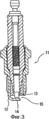 Свеча зажигания (патент 2356145)