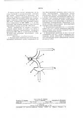 Электронный инжектор (патент 393776)