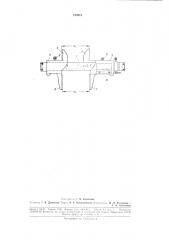 Штангенциркуль для линейных измерений (патент 180812)