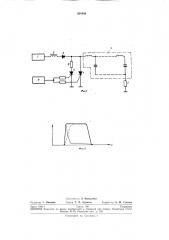Импульсный модулятор (патент 264448)