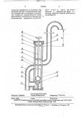 Водоразборное устройство (патент 1752890)